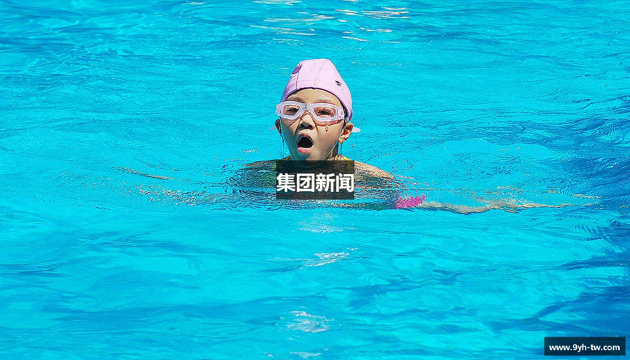 集团新闻